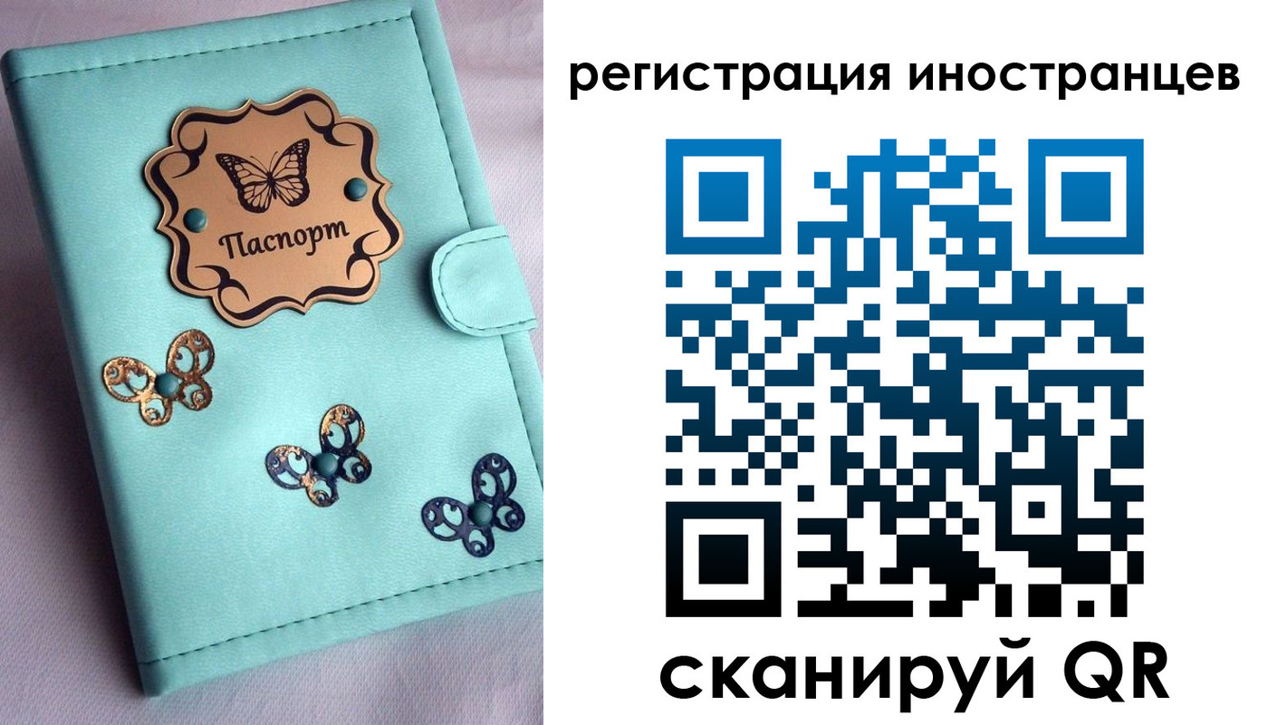 прописка 2025 в Колпашево