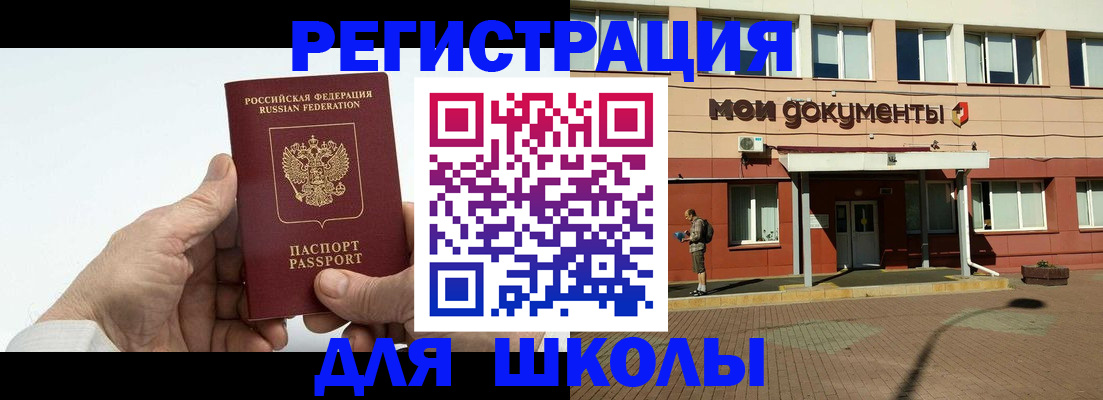 форма 3 в Колпашево