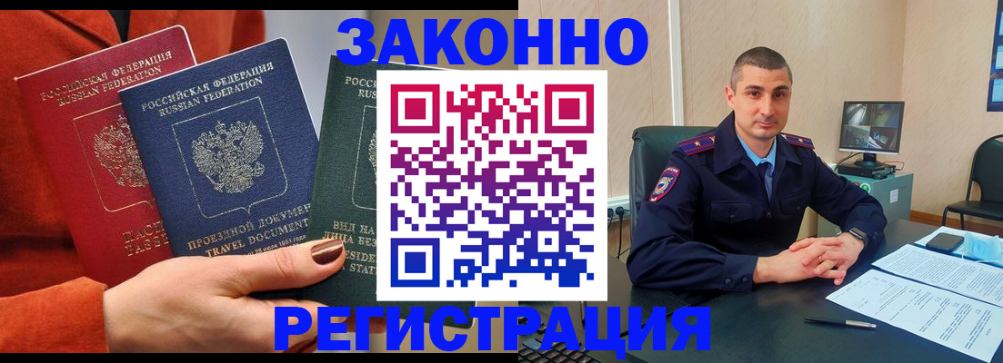 регистрация для дет. сада в Колпашево
